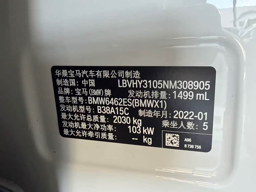 BMW X1 2022