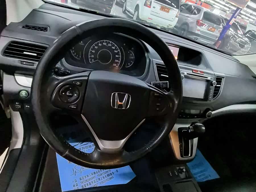 Honda CR-V 2013