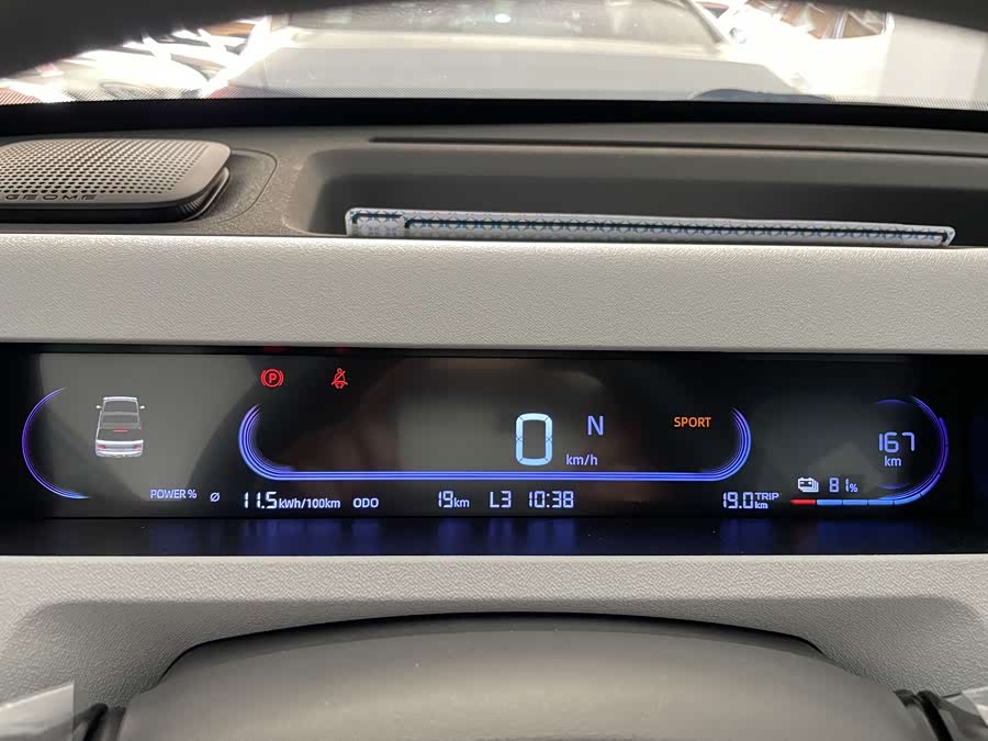 Geely Galaxy Panda 2024 — фото 13