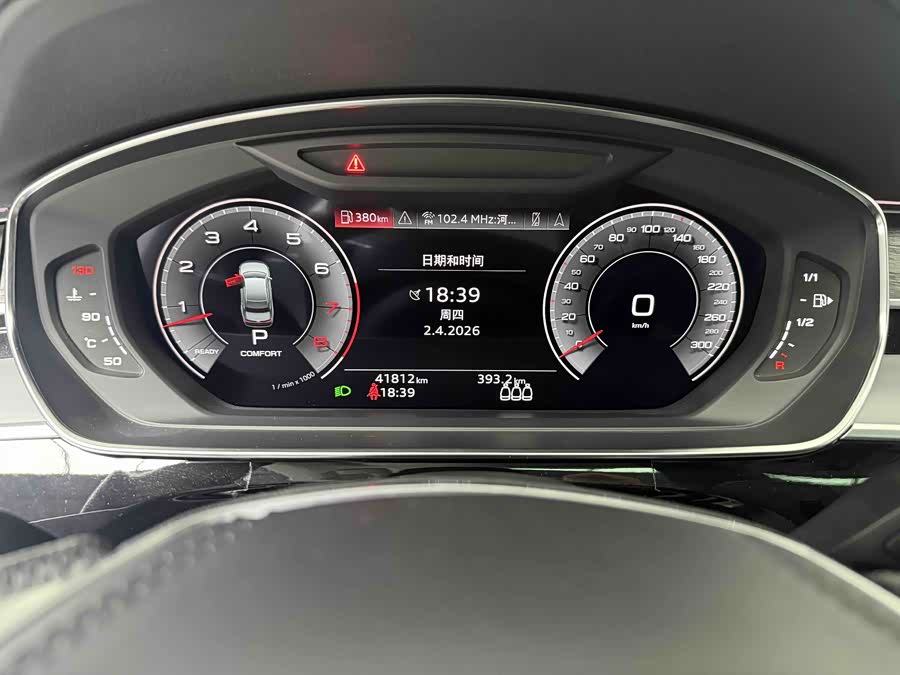 Audi A8 2023