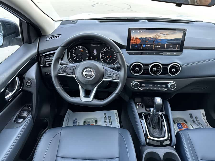 Nissan Qashqai 2025