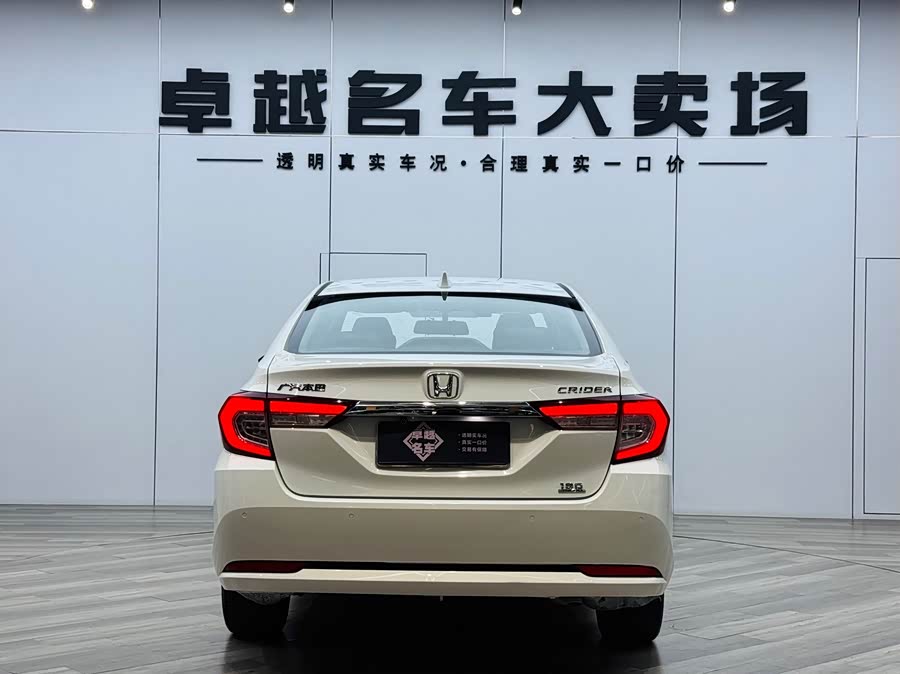 Honda Crider 2019