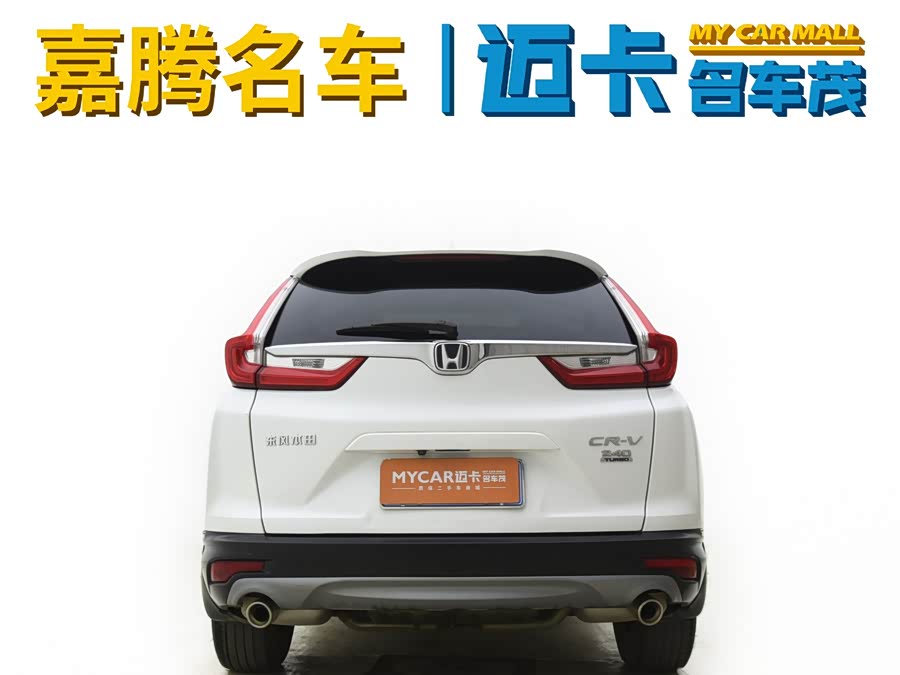 Honda CR-V 2019 — фото 14