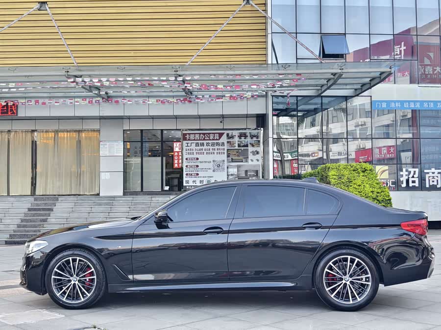 BMW 5 Series 2020
