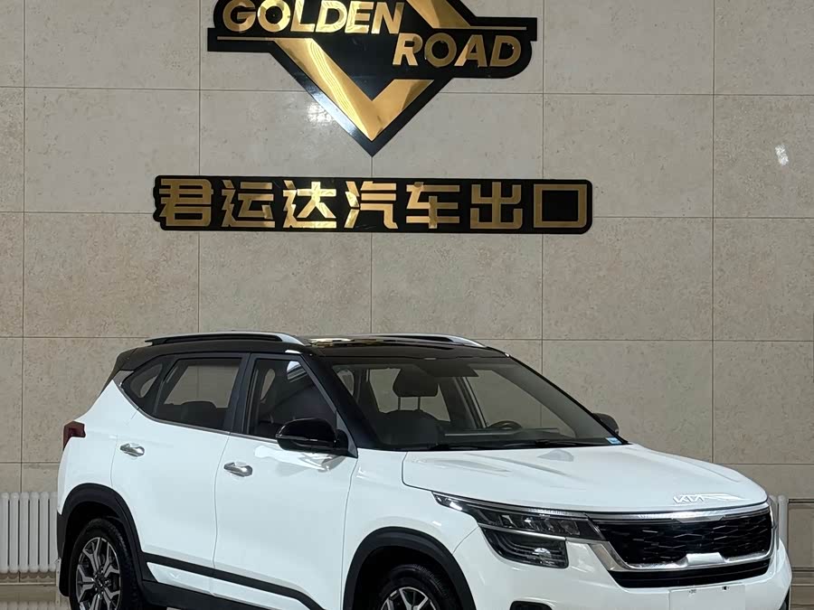 Kia KX3 Proud Running 2021