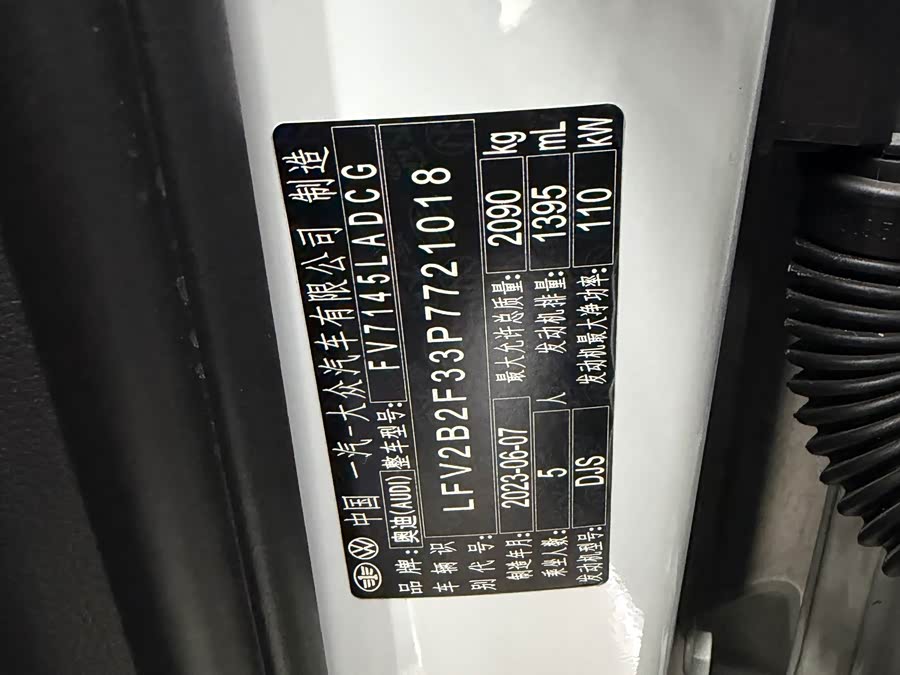Audi Q3 2023