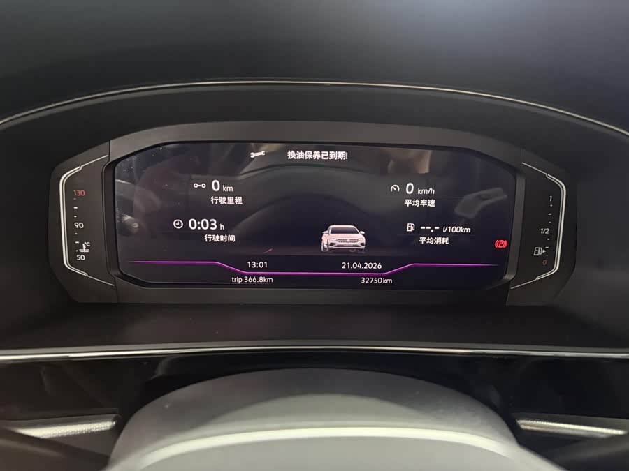 Volkswagen Passat 2024