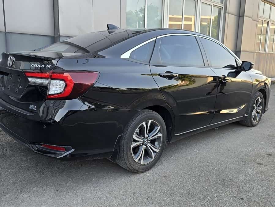 Honda Crider 2022