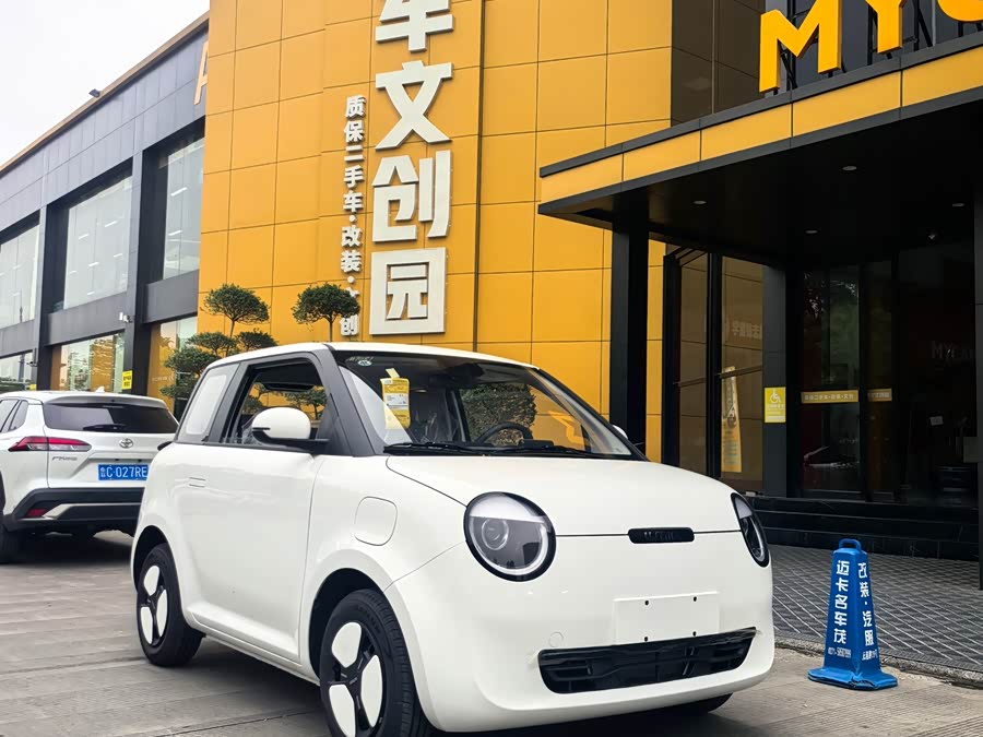 Changan Lumin 2026