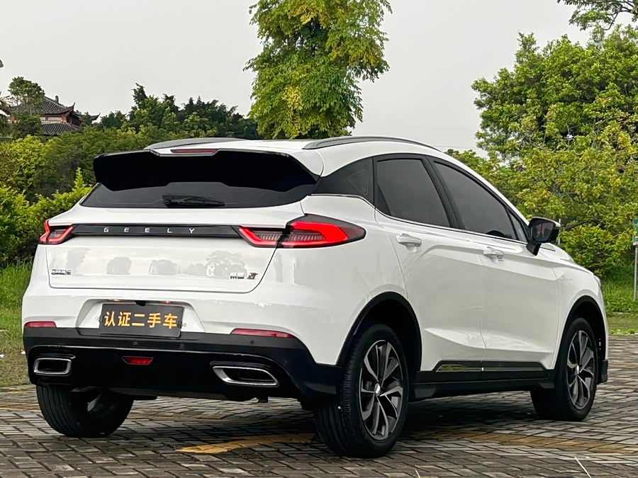 Geely Emgrand S 2022