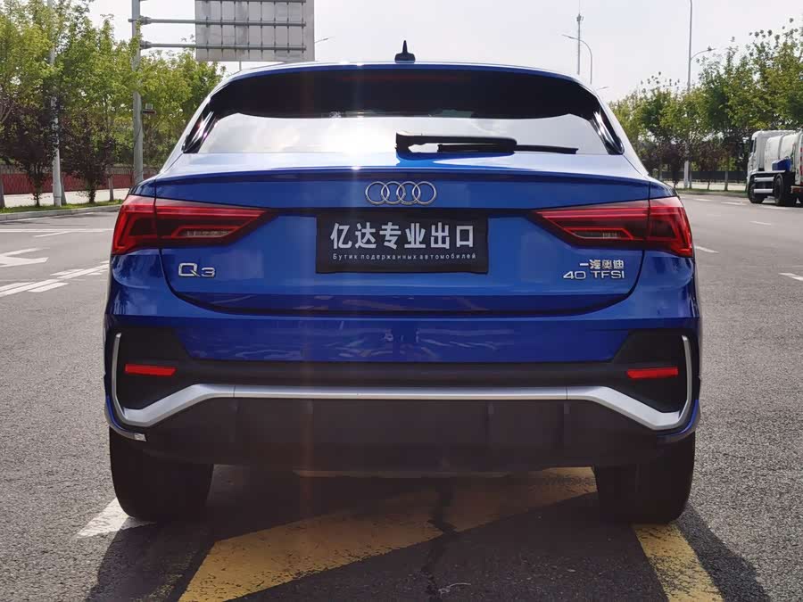 Audi Q3 Sportback 2020