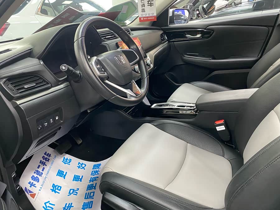 Honda Envix 2022