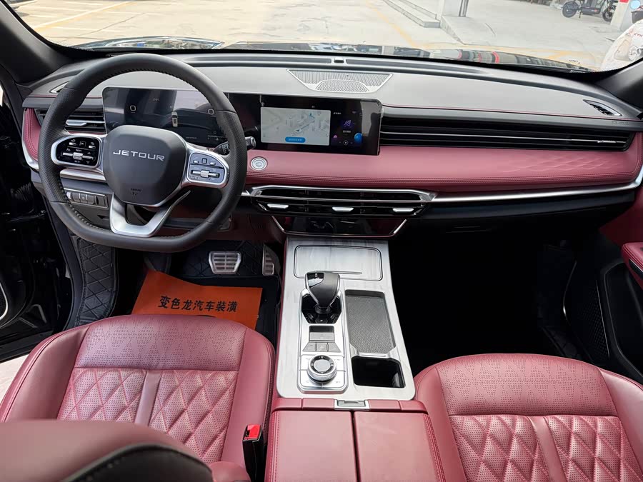 Jetour Jietu X70 PLUS 2023