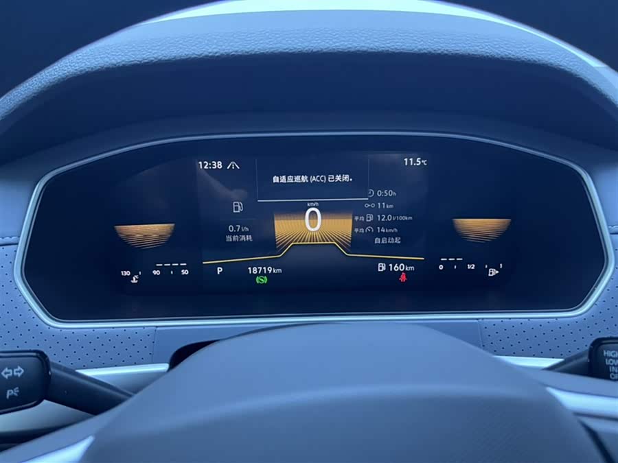 Volkswagen Lavida 2023