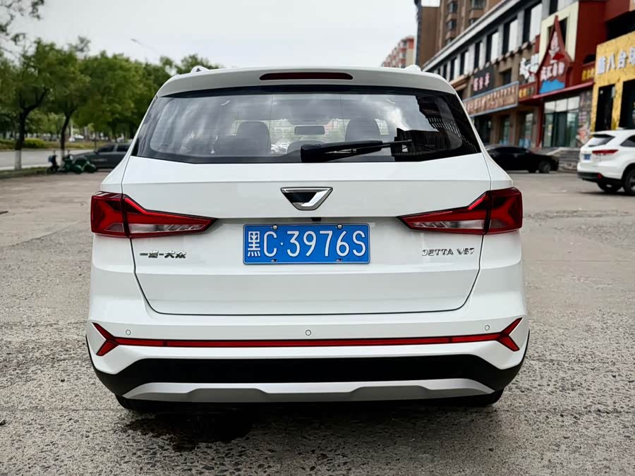 Jetta VS7 2023