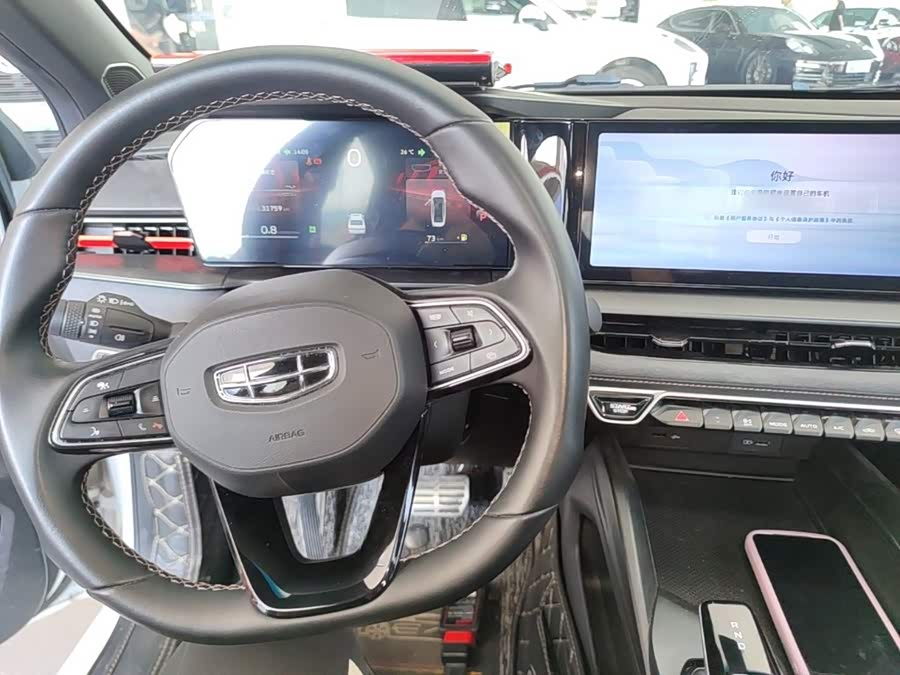 Geely Binrui 2022