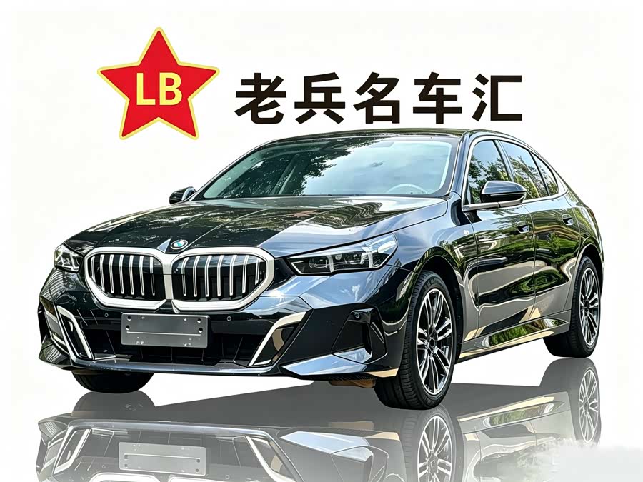 BMW 5 Series 2025