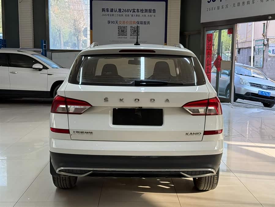 Skoda Kamiq 2022