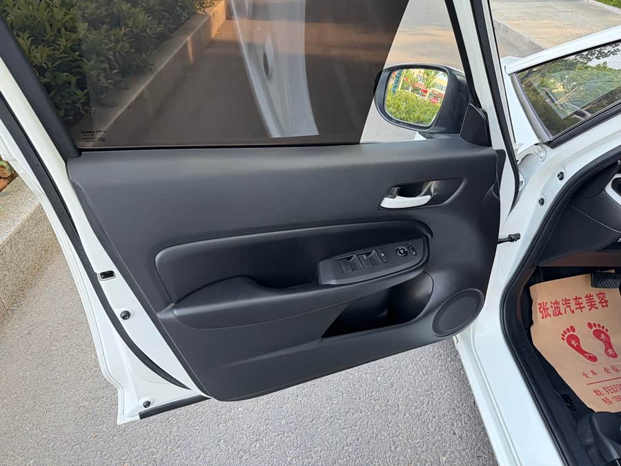 Honda Fit 2021