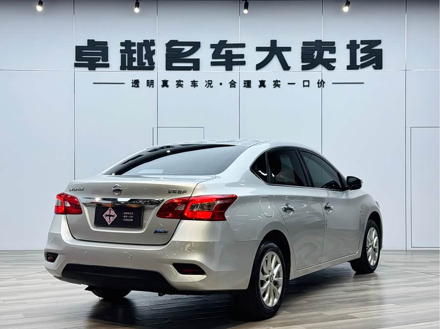 Nissan Sylphy 2019