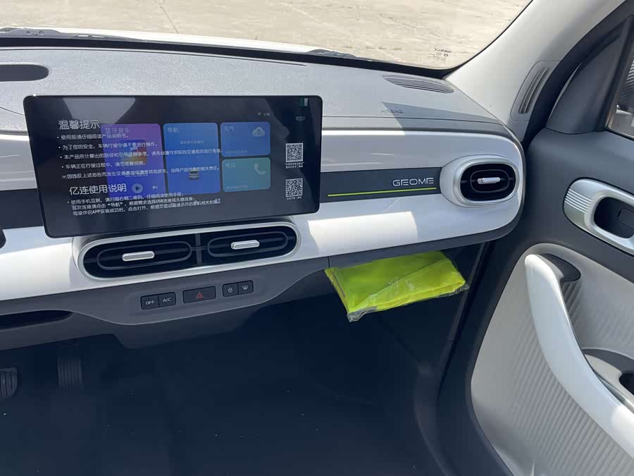 Geely Galaxy Panda 2025 — фото 13