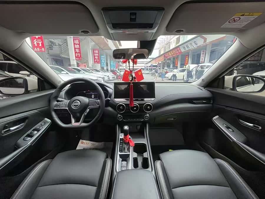 Nissan Sylphy 2023