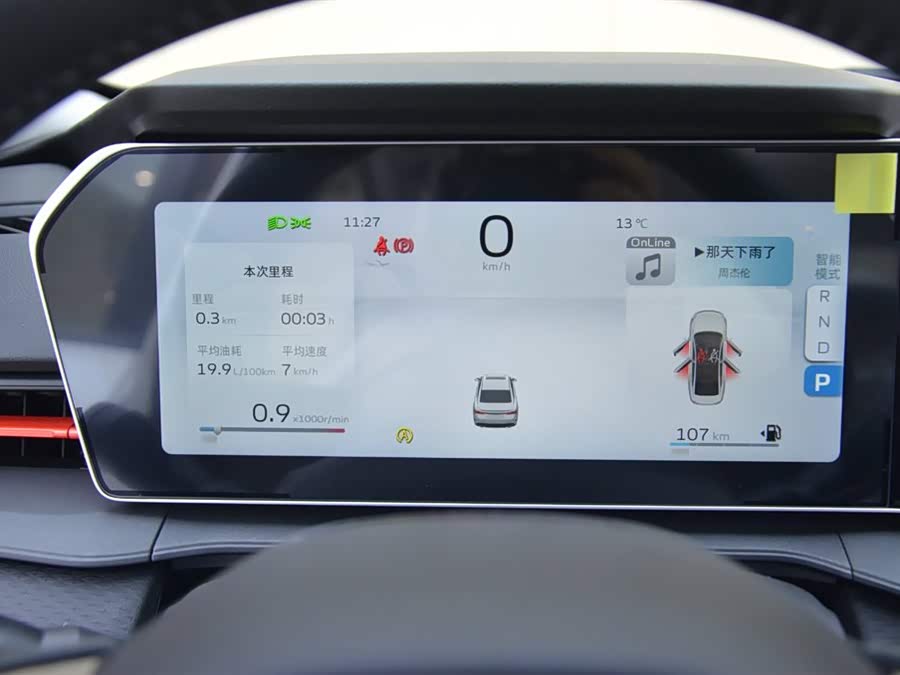 Geely Binrui 2024
