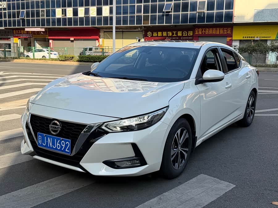 Nissan Sylphy 2020