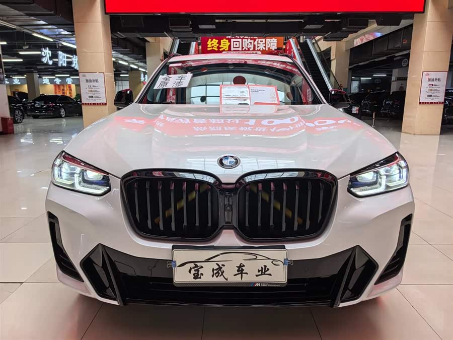 BMW X3 2023