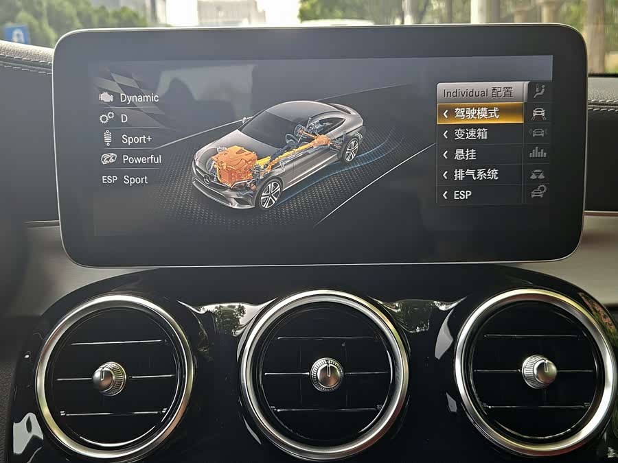 Mercedes-Benz C-Class AMG 2023 — фото 14