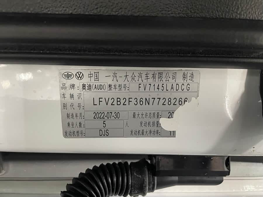 Audi Q3 2022