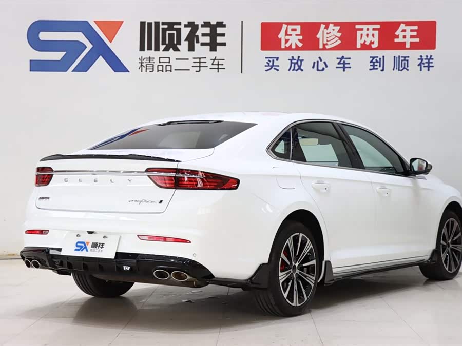 Geely Xingrui 2025