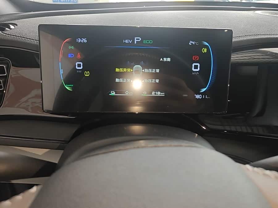 BYD Qin PLUS 2023 — фото 12