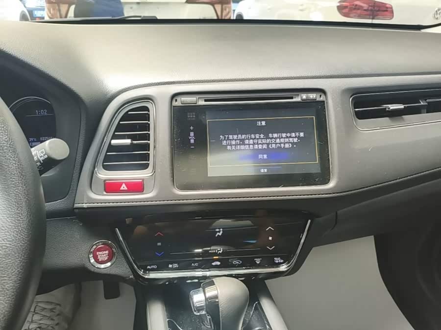 Honda Vezel 2015 — фото 13