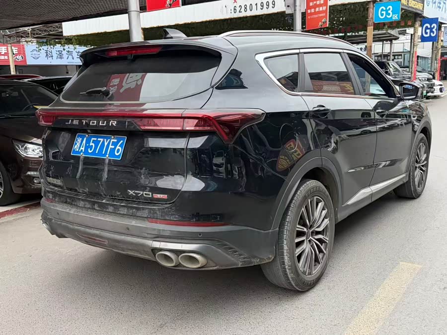Jetour Jietu X70 PLUS 2024 — фото 11