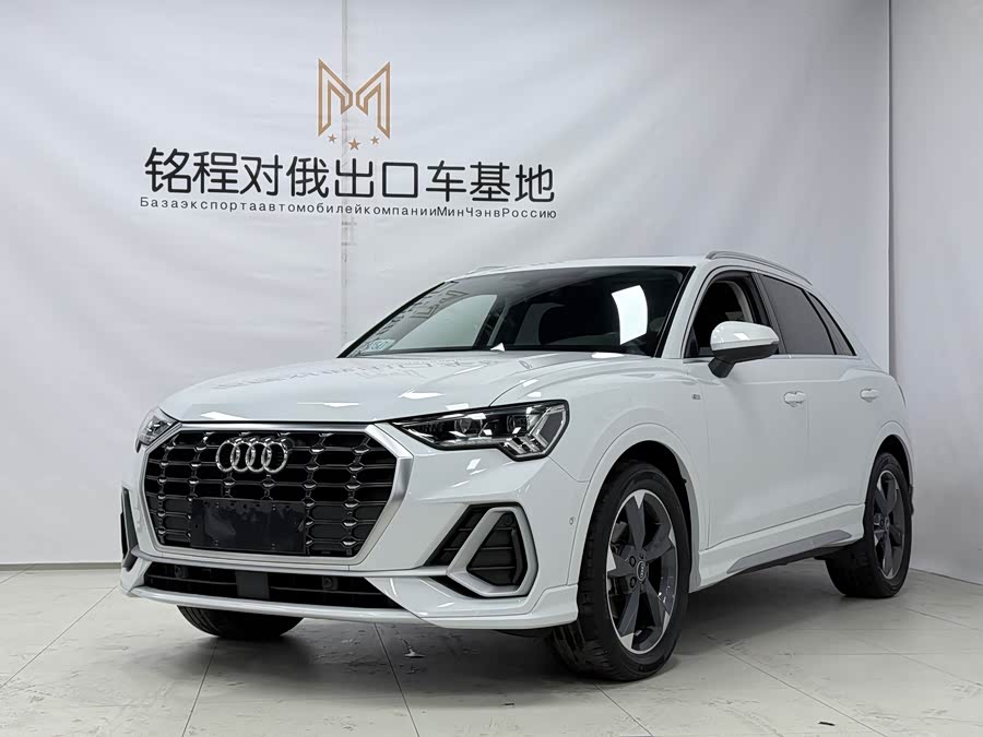 Audi Q3 2022