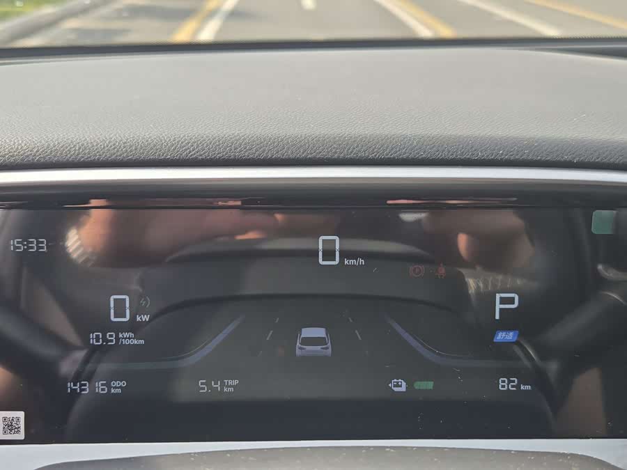 Geely Galaxy Starwish 2026 — фото 9