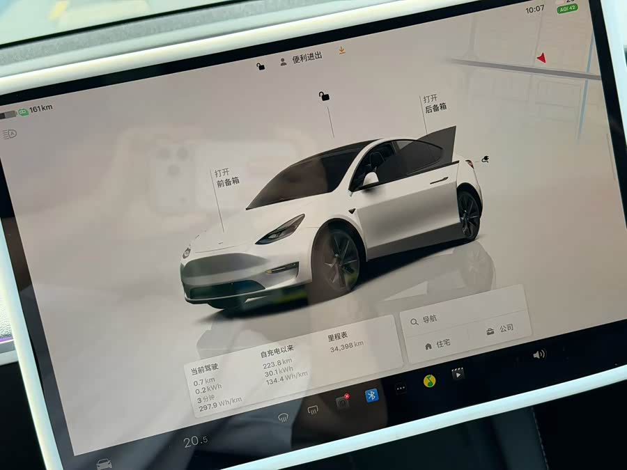 Tesla Model Y 2024