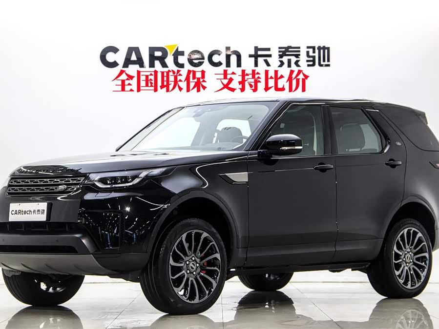 Land Rover Discovery 2020