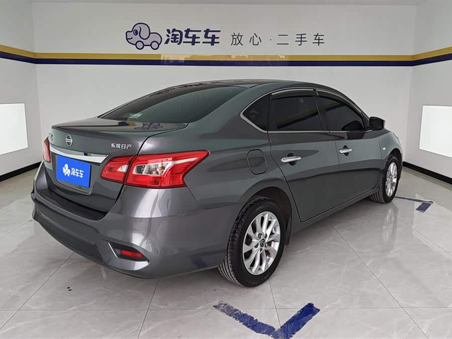 Nissan Sylphy 2022