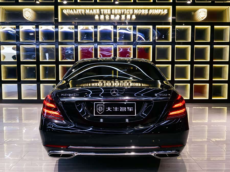 Mercedes-Benz Maybach S-Class 2018