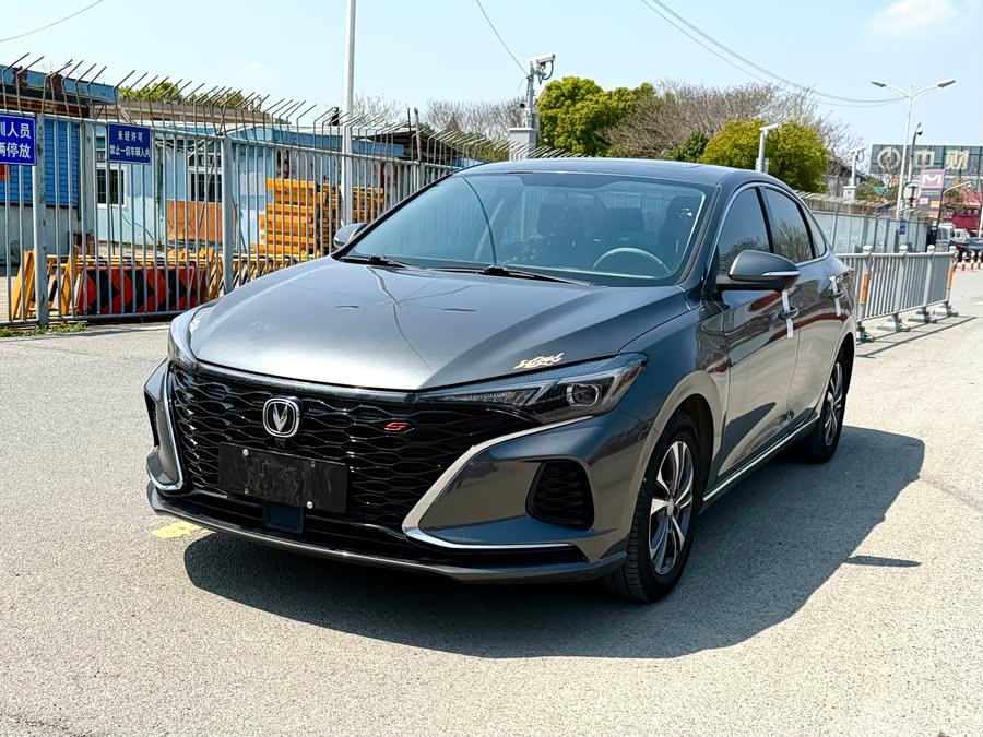 Changan Escape 2021