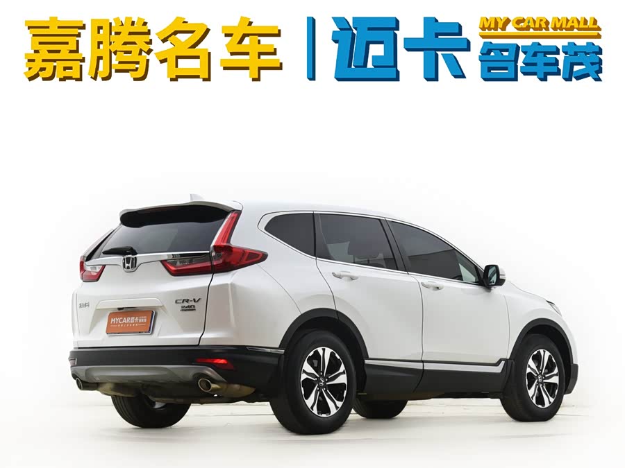 Honda CR-V 2019 — фото 15