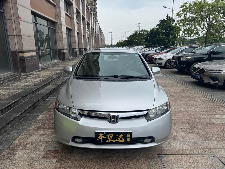 Honda Civic 2008