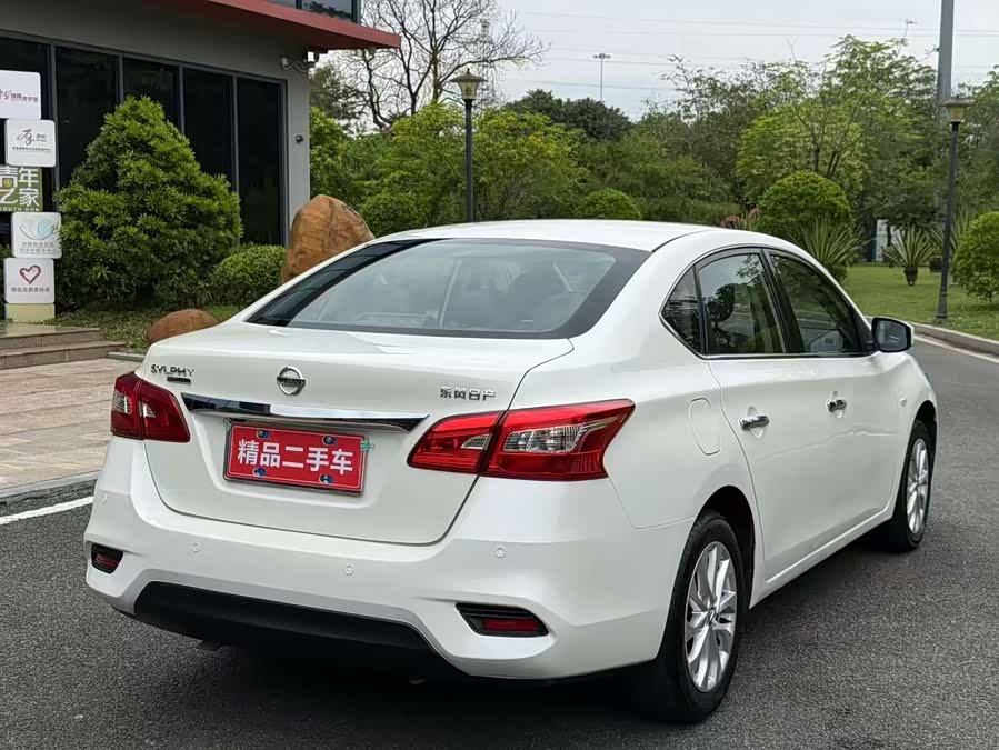 Nissan Sylphy 2021
