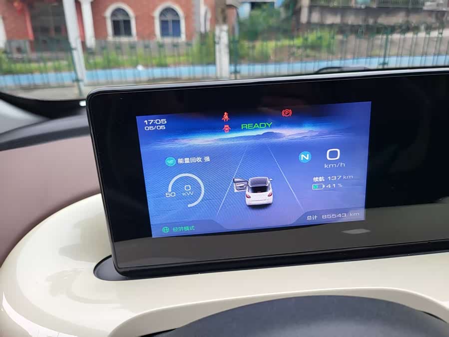 Wuling Bingo 2023