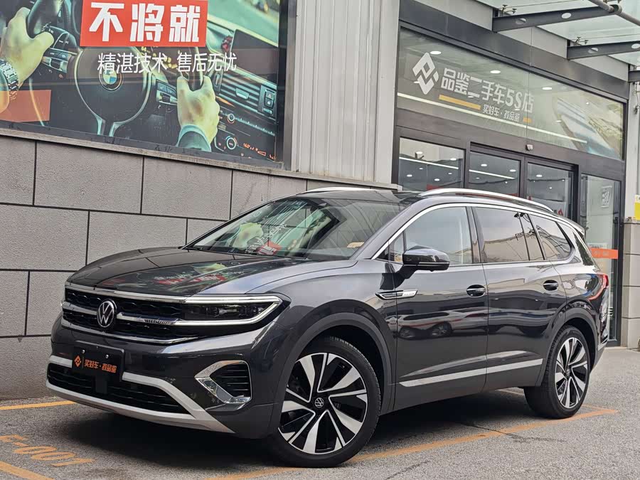 Volkswagen Talagon 2023
