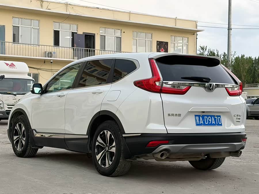Honda CR-V 2019