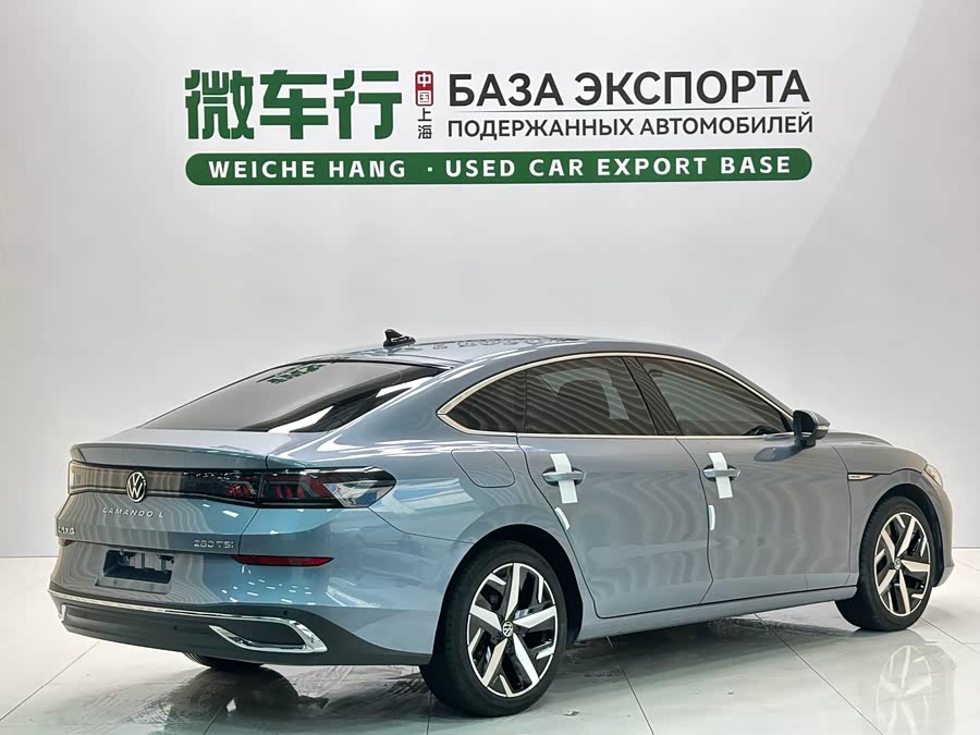 Volkswagen Lamando 2023