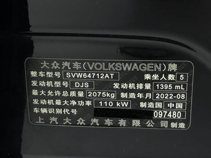 Volkswagen Tiguan L 2023 — фото 24